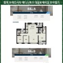 모아엘가아파트 이미지