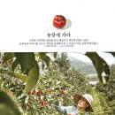 김동우농장 이미지