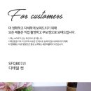 주식회사 렉스코리아