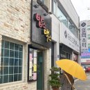 밥스맥스 이미지