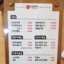 궁중교자육개장 이미지