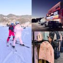 용평리조트 스키장 | 모나 용평 리조트 스키장 렌탈샵 리프트권 할인 풀코스 솔직 후기