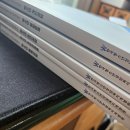 청소년상담사 3급 - 청소년이해론 | 2026년도 청소년상담사 3급 연수 후기