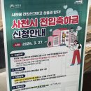 진빼이축산