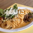 WR(서울특별시 강남구)-[논현로]-상-17 | 매봉역 맛집 그로어스 도곡, 양재천 데이트 맛집 브런치로 이만한 곳이 없어요