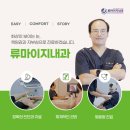 화인내과의원 이미지