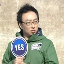 중앙슈퍼/수안보 | 충주맨 샷따 내린거 사실 나일지도