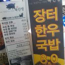 육선생 이미지