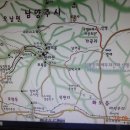 일요산행 천마산 812m (남양주) 이미지