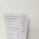 월곡 | 월곡동 맛집 추천 &#39;꼬숩다누룽지닭죽 월곡본점&#39; 후기~^^*