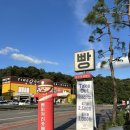 화수분 | 남양주 베이커리 카페 화수분제빵소 50% 할인 방문 후기