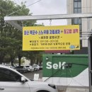마성주유소