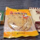 우송솥뚜껑삼겹살 - 남동구 장승남로 52 | 우송솥뚜껑삼겹살