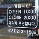 시연재뉴헤어 이미지