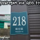 다원푸드 네이버블로그