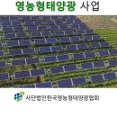 한국영농 이미지