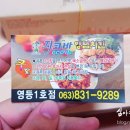 지코바(영등1호점) 이미지