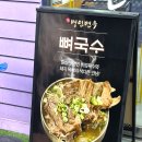 명인만두 안성당왕점 | 광주 국수 맛집 가족 식사하기 좋은 명인면옥 첨단
