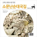 오목교중앙시장 이미지