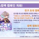 어나더커스텀 이미지