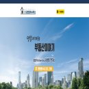 알뜰부동산공인중개사사무소 이미지