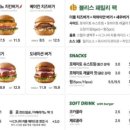 블리스버거 이미지