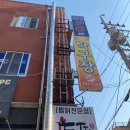 팀엑시옴탁구장 네이버블로그