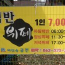 궁전부페 이미지