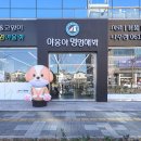 야옹아멍멍해봐나주점
