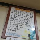 미가버섯칼국수 이미지