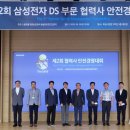 경원이엔지 이미지