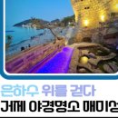 루미스타일