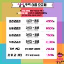 GS25 부대테라스파크점 이미지