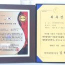 꽃마루부동산공인중개사사무소 이미지