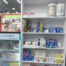 김해동물약국 이미지