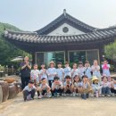 생명초등학교 | 우리들 자연학교 5월 30일 삼상 초등학교 현장 학습 수업 후기