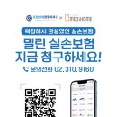 포항1정형외과의원 네이버블로그