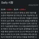 IM증권 주식시황 이미지