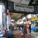 매콤달콤오일장떡볶이 이미지