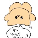 짱닭치킨 - 포천시 왕방로 150 | 짱닭치킨