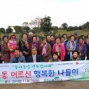 서귀포 종합사회복지관 이미지