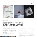 동현상사 이미지