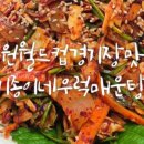 수원시 팔달구 팔달문로153번길 이미지