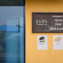 ㈜제주오케이렌터카 | [국내] 제주도 여행 3일차 - 제주무무/금능샌드/오케이홀리데이/9.81파크/성이시돌목장/SK렌트카