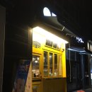 빽다방오금역점 | 오금역 카페, 저렴한 테이크아웃 커피를 원할때 (빽다방 오금역점)
