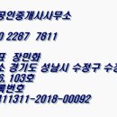 우찬공인중개사사무소 이미지