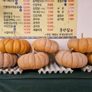 오리불고기&삼겹살