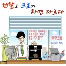 브리츠블루투스스피커 BZ-T6320 브리츠오디오 개봉후기