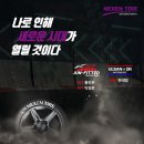 올 시즌 대박예감! - 2021 슈퍼레이스 개막전