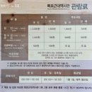 주식회사 미도푸드 | :: 목포 여행 :: 목포 해상 케이블카, 목포 스카이워크, 코롬방 제과, 목포 구도심 & 근대 역사관, 갓바위